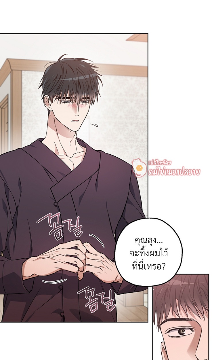 หน้า 61